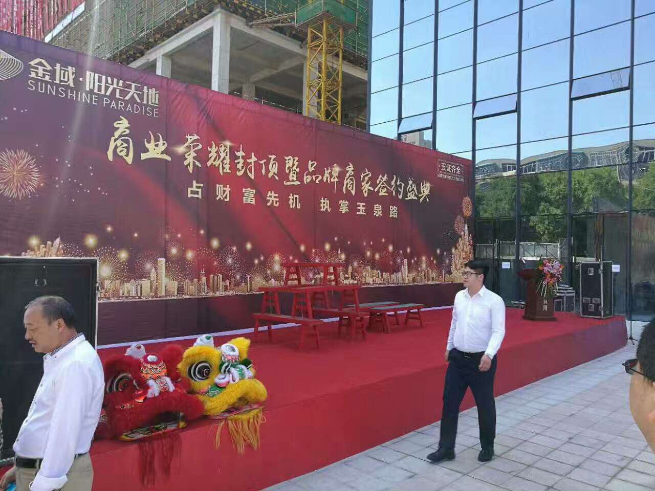 bwin·必赢(中国)唯一官方网站	 |首页_image8933
